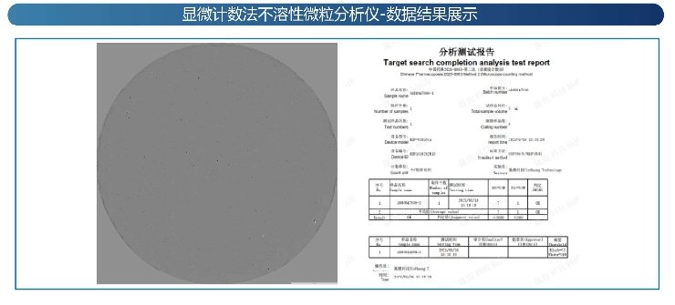 顯微計數法.jpg