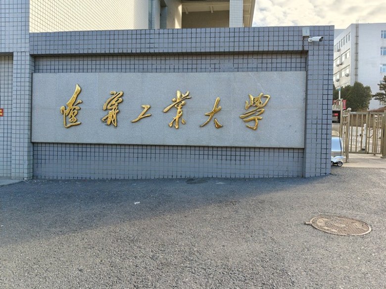 工業.JPEG