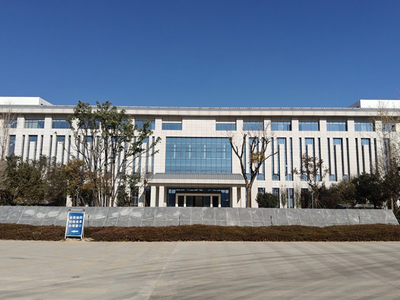 云南省產品質量監督檢驗研究院.jpg