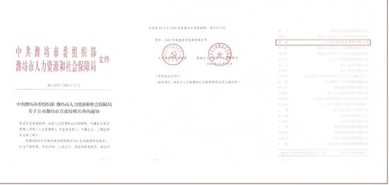 企業微信截圖_20241227152154(1).png