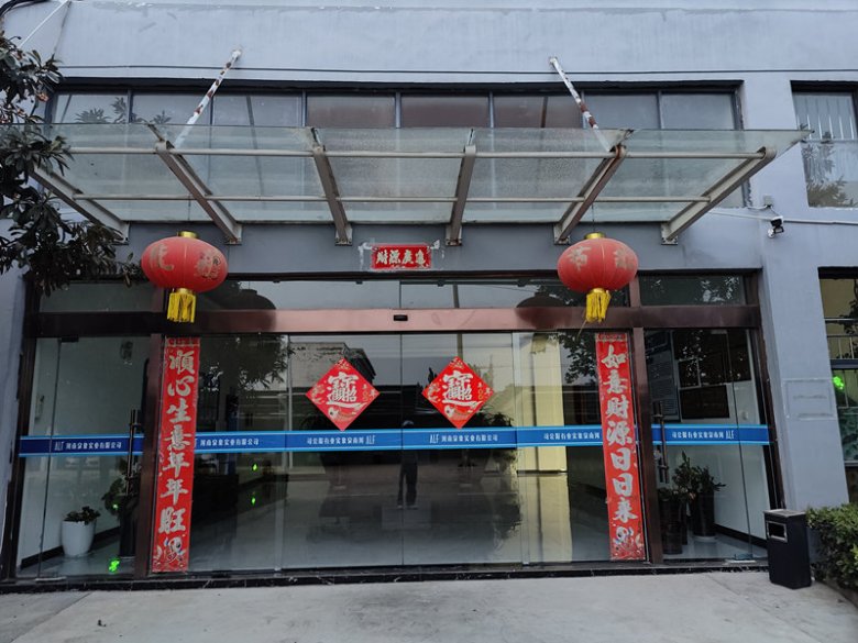 河南泉象實業有限公司.jpg