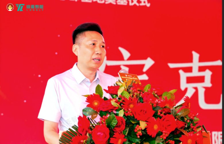 企業微信截圖_17531729509925.png
