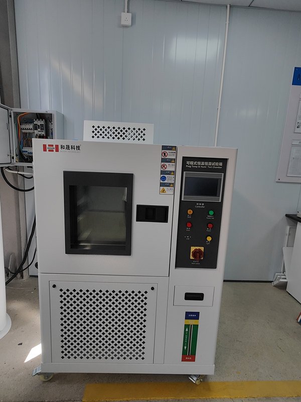 上海和晟 HS-100C 恒溫恒濕試驗箱.jpg