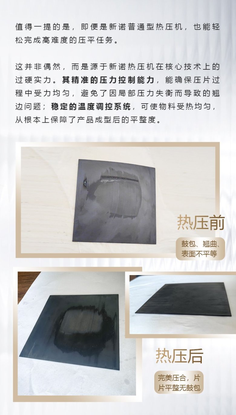 花瓣素材_企業宣傳商務感長圖海報_193516911-恢復的_03.jpg