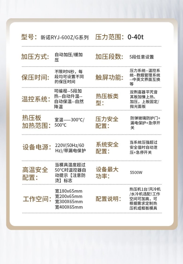花瓣素材_企業宣傳商務感長圖海報_193516911-恢復的_04.jpg
