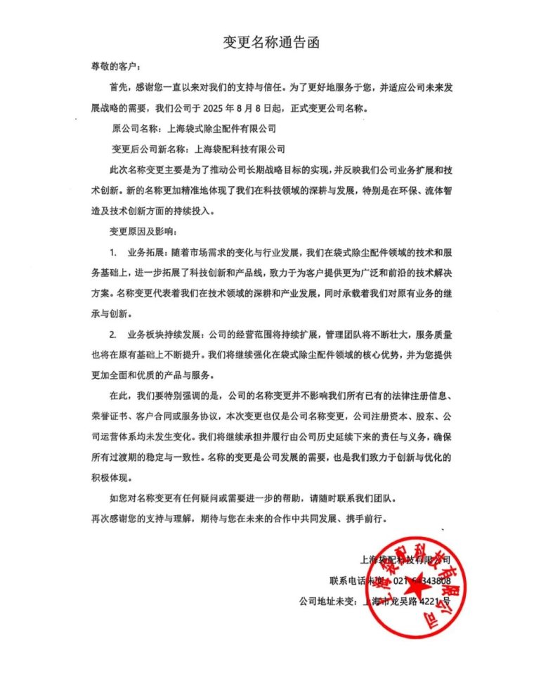 143558_290716_gsdt.jpg