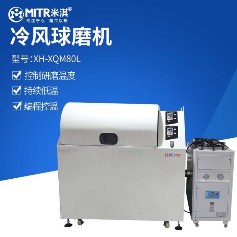 型號：XH-XQM80L.jpg