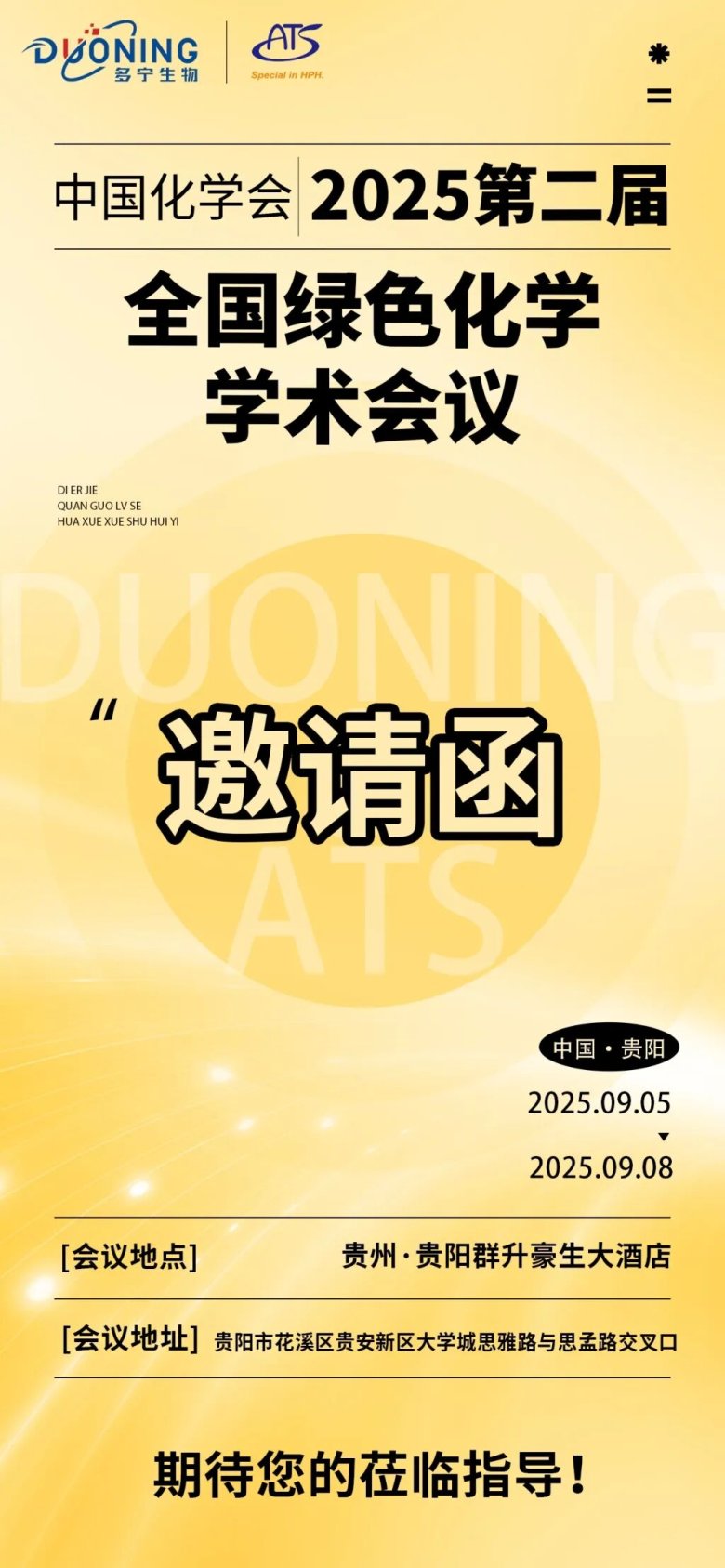 083949_599925_gsdt.jpg