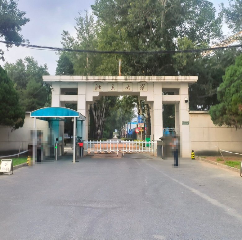 北京大學(xué).png