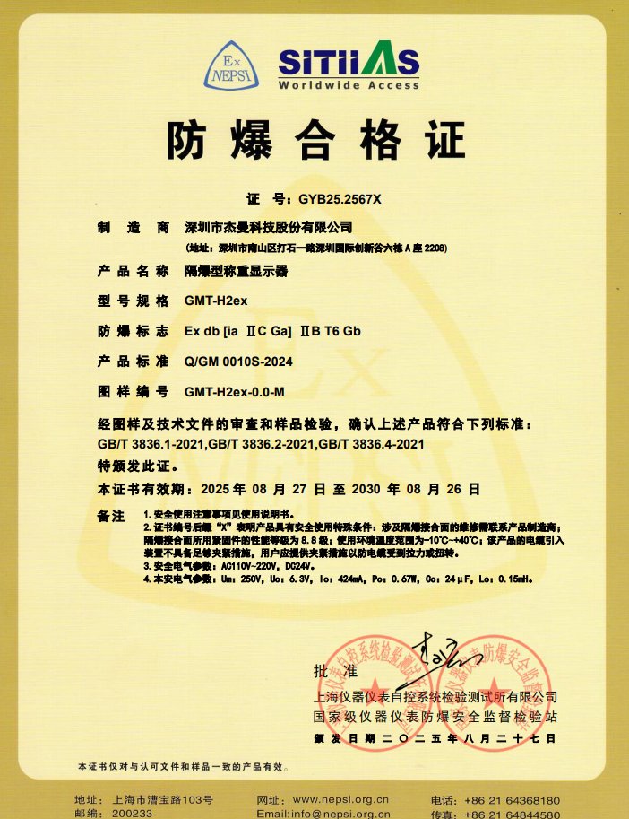 084629_013058_gsdt.png