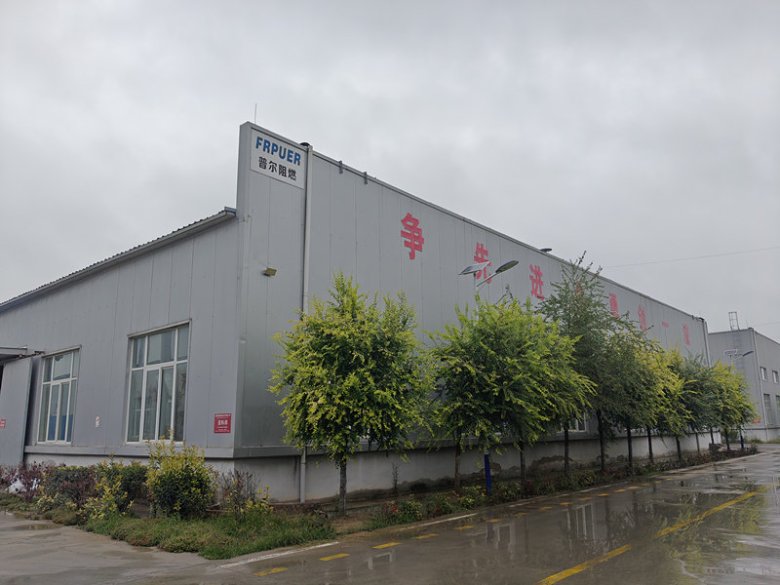 山東奕普新材料有限公司.jpg