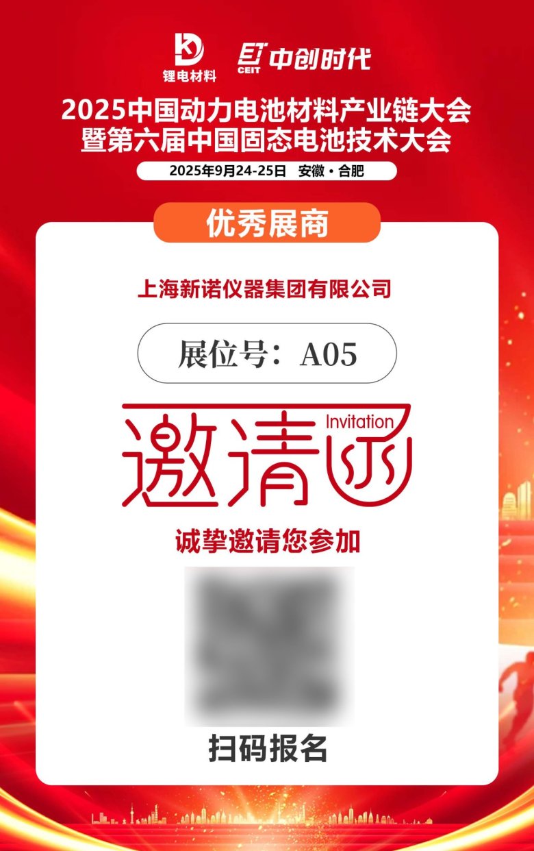 微信圖片_20250919100255_1632_29.jpg