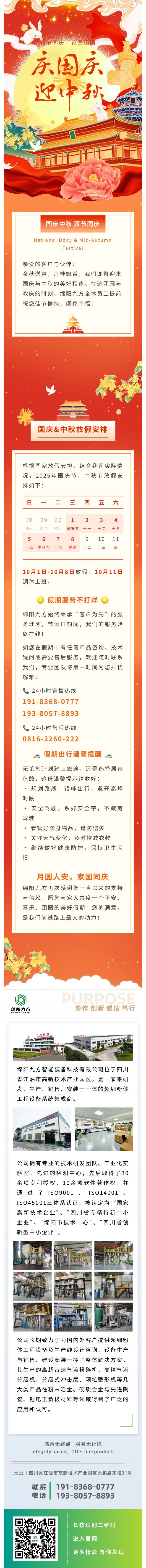 cb13a3beff51ff41894074b064476238.jpg