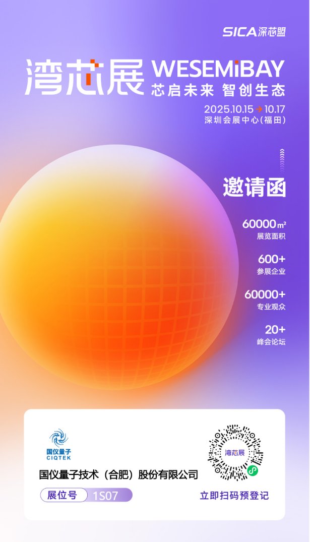 081430_537343_gsdt.png