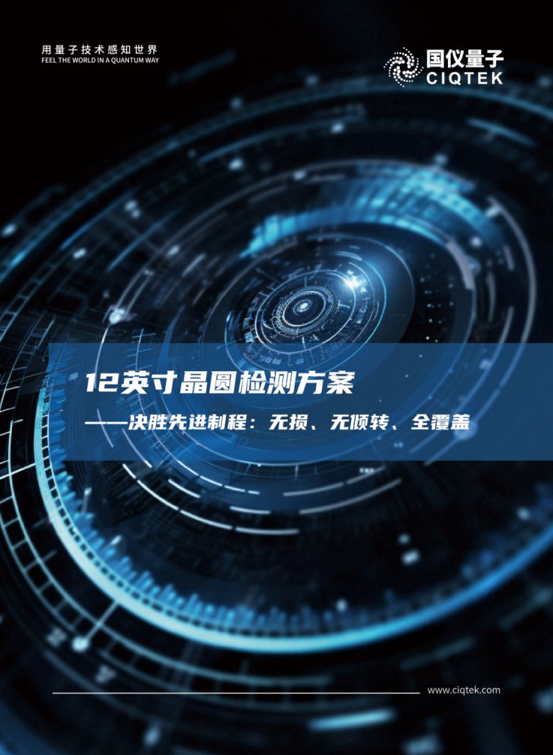 081605_645849_gsdt.png