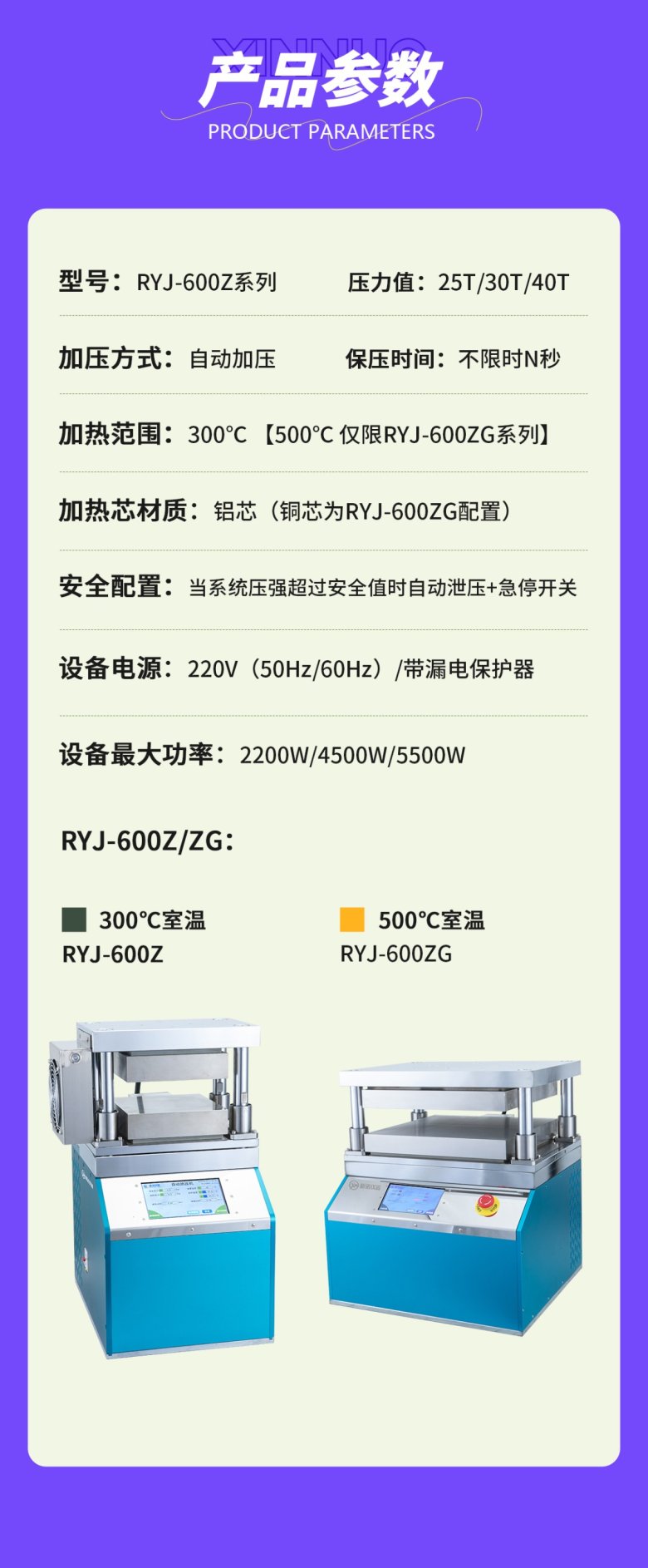 花瓣素材_教育培訓學校開放日宣傳推廣全屏海報AIGC_194674995_07.jpg