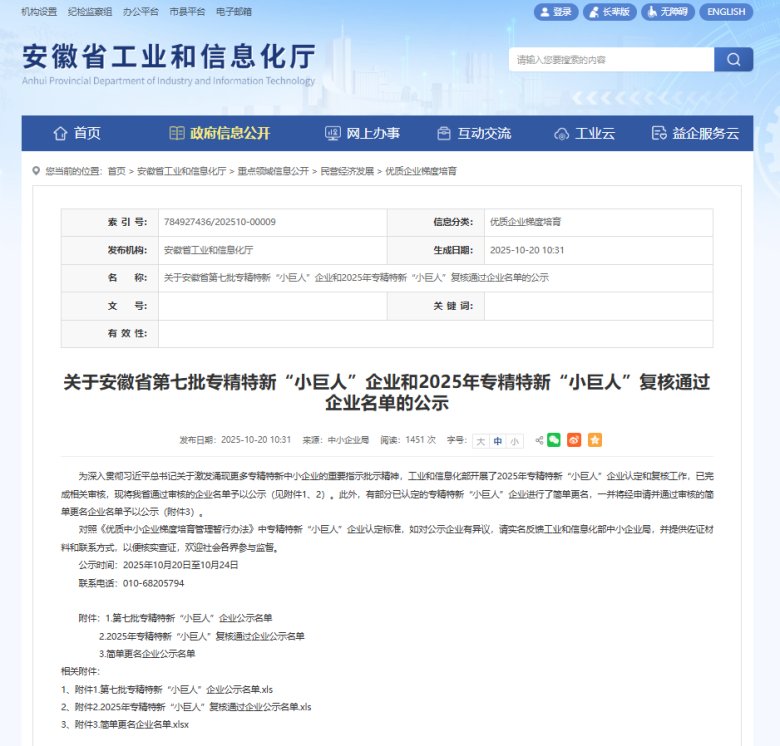144209_056713_gsdt.png